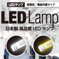 TTK Light ǌ^LEDv